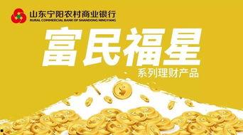 福星最新爆料消息在哪看,揭秘消息来源及观看途径